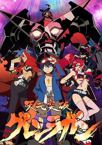 Gurren Lagann [English]