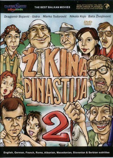 Druga Zikina dinastija