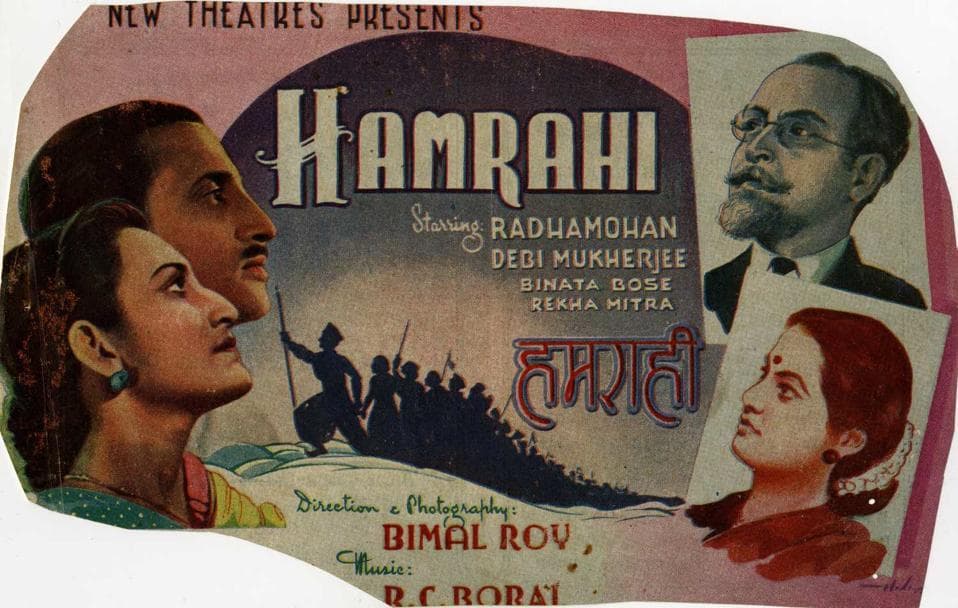 Hamrahi
