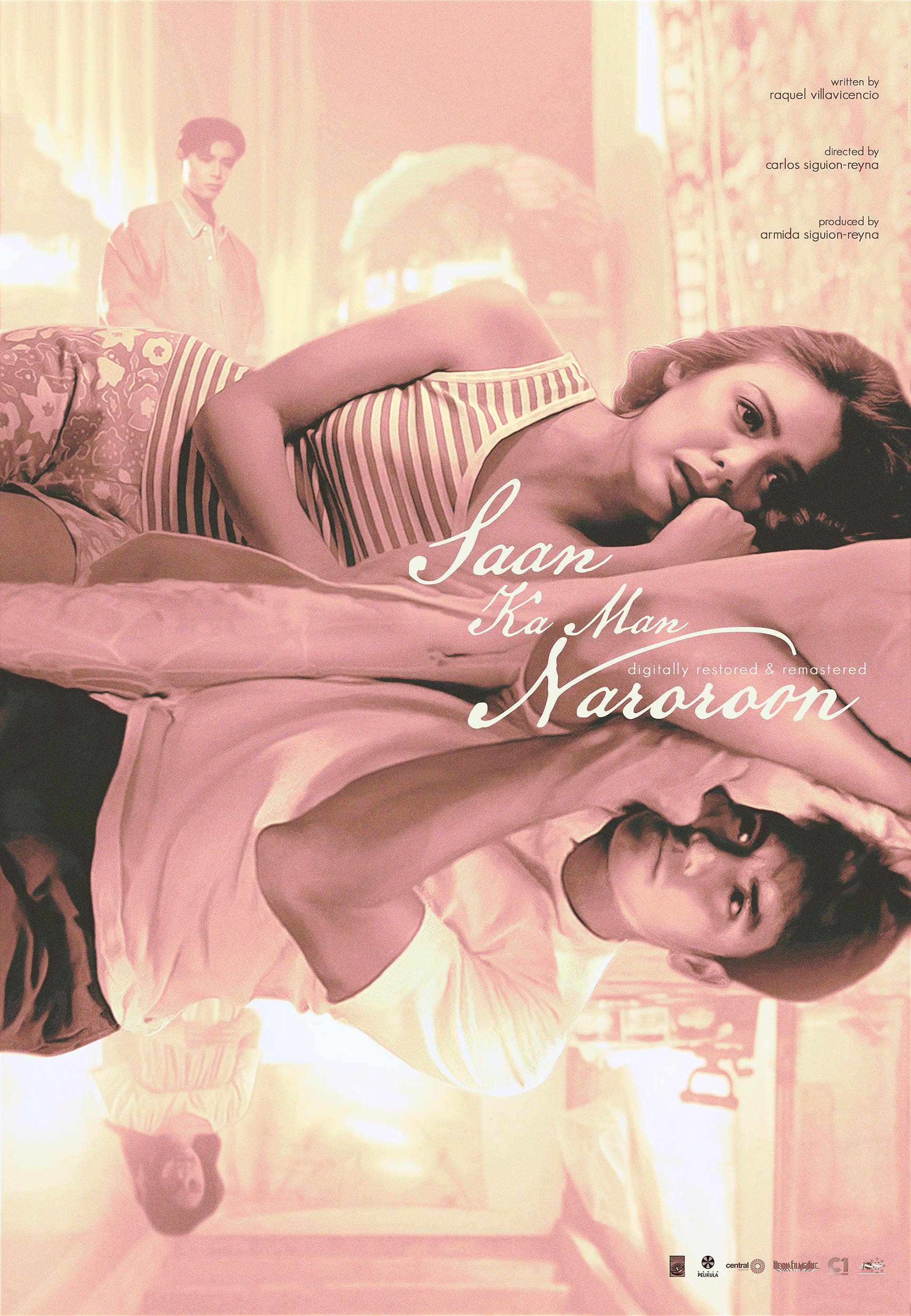 Saan ka man naroroon