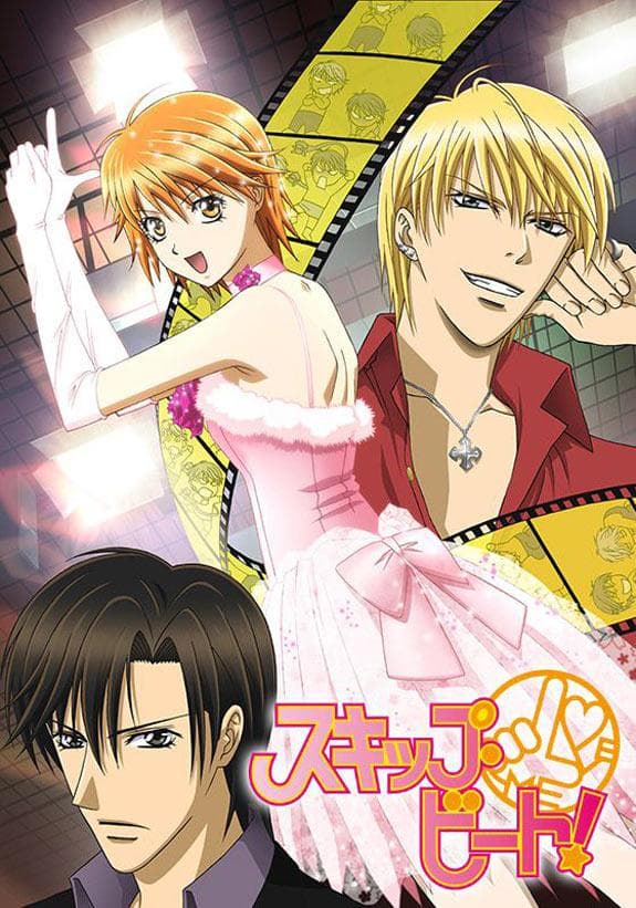 Skip Beat! [English]