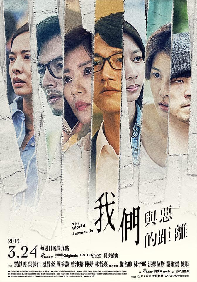 The World Between Us S1-S2
