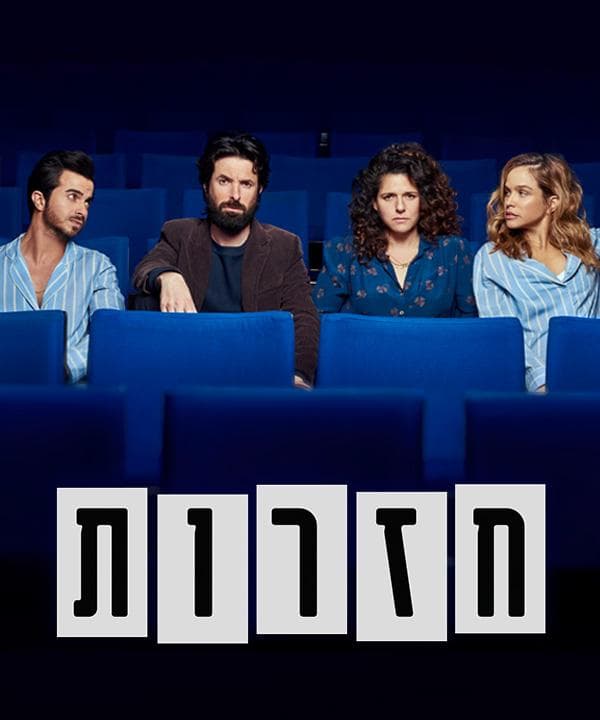Stage Crush