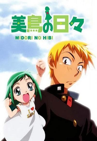 Midori Days [English]