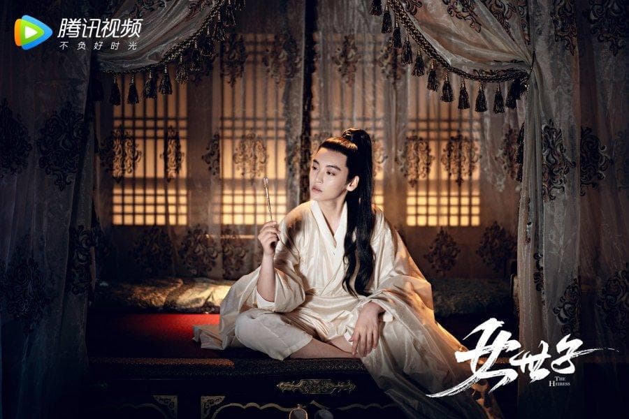 Nv shi zi