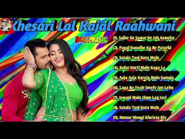 Bhojpuri Audio Jukebox | Khesari Lal, Kajal Raghwani Hits |# Bhojpuri Song @BKCMUSIC604