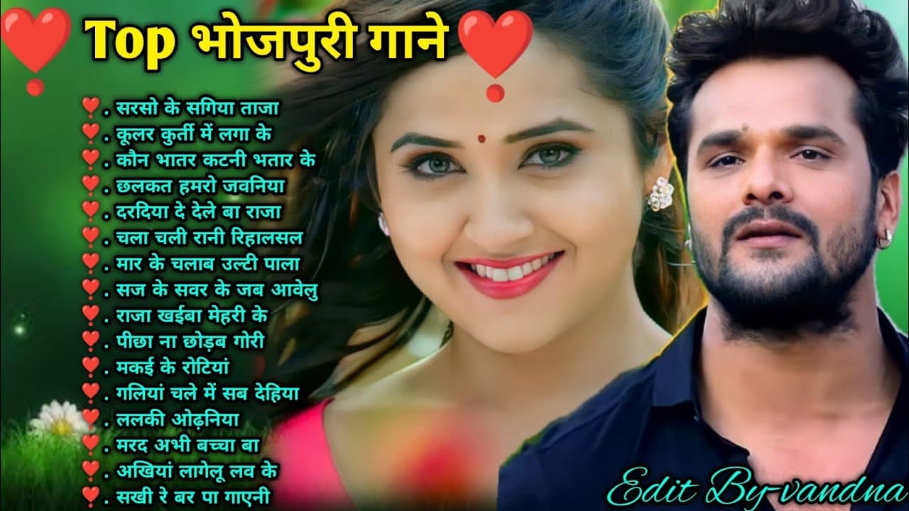 Top 20# Khesari Lal & Kajal Raghwani nonstop bhojpuri dj song all hit song 2022