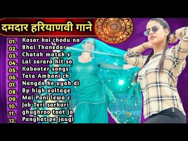 Pranjal & Ruchika Jangid Songs | latest haryanvi songs haryanavi 2023 | Nonstop haryanvi mp3 songs..