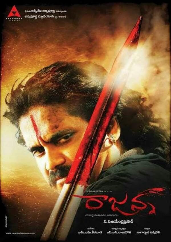 Rajanna