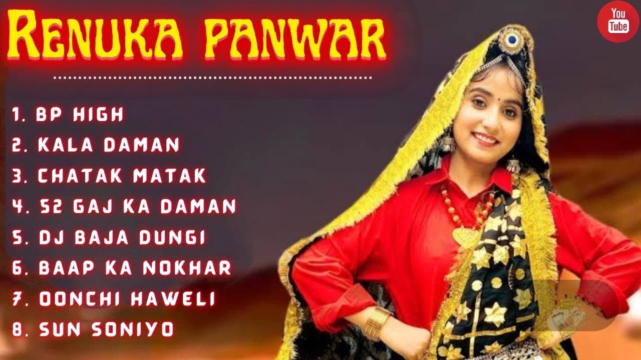 Renuka Panwar All Best Haryanvi Song | Latest Haryanvi Songs 2021 | Haryanvi Jukebox |Romantic List|