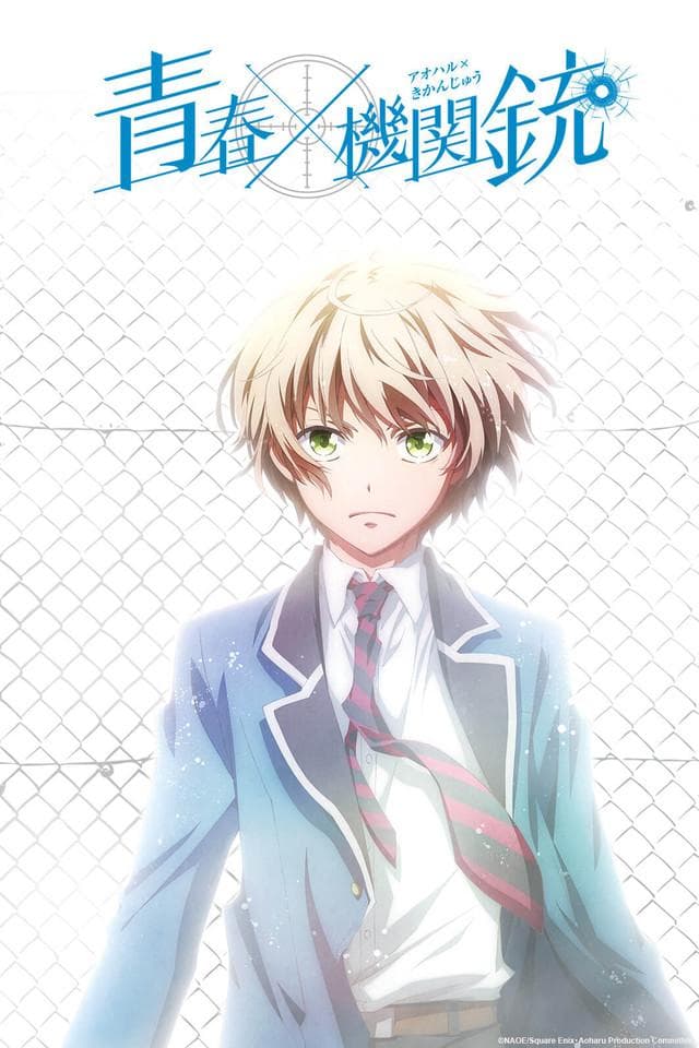 Aoharu X Machinegun [English]