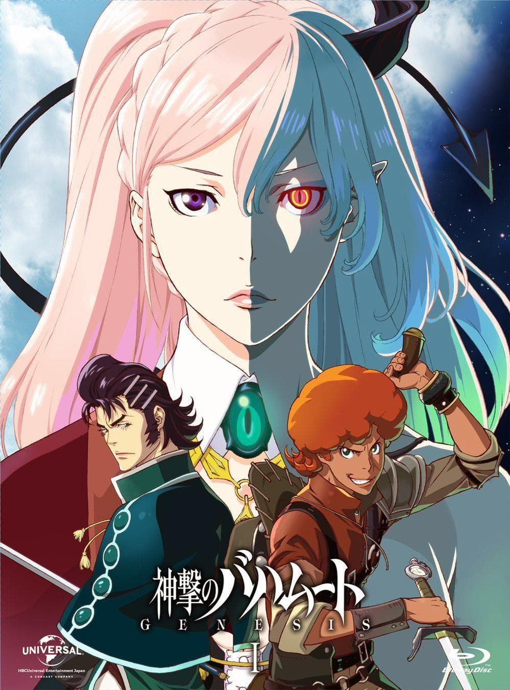 Rage of Bahamut: Genesis [English]