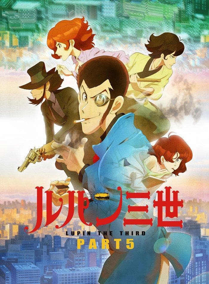 Lupin III: Part 5 [English]