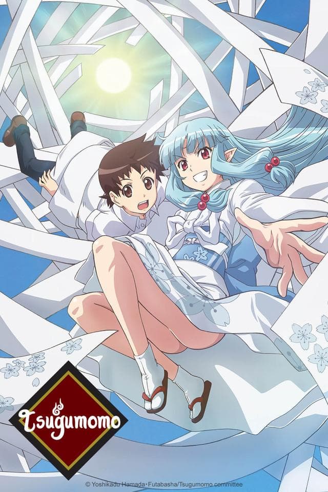 Tsugumomo [English]