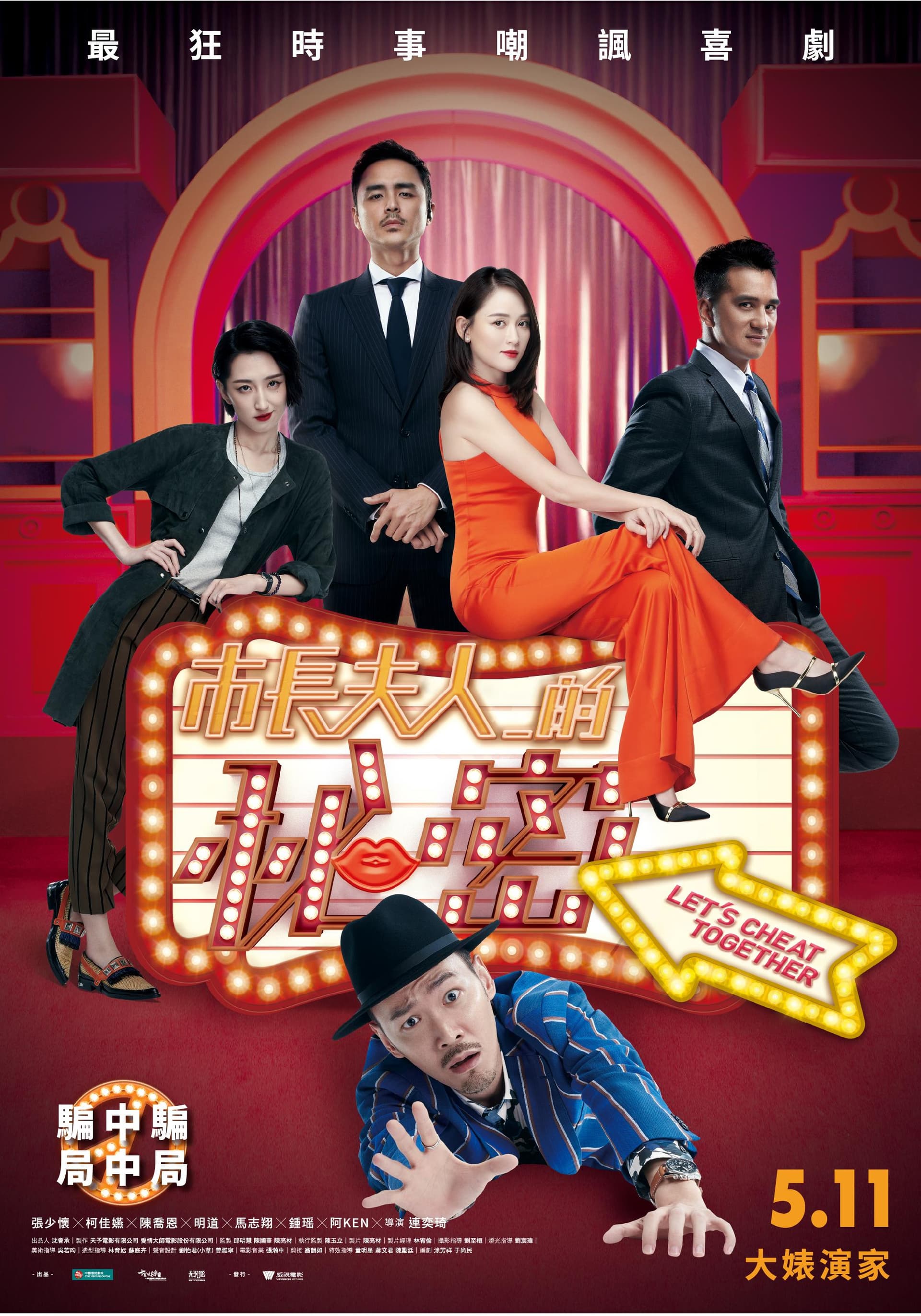 Shi chang fu ren de mi mi