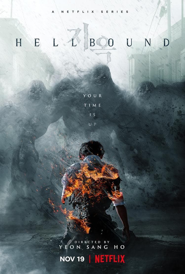 Hellbound S1-S2