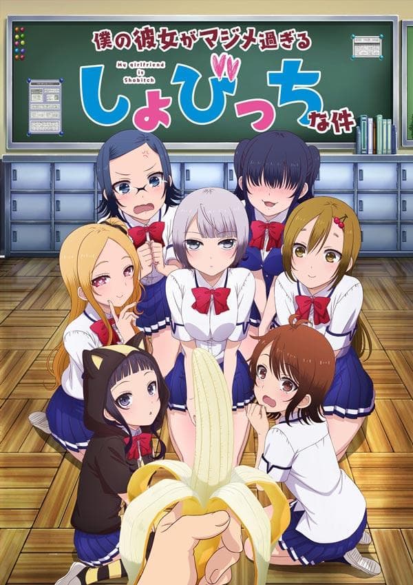 My Girlfriend is Shobitch [English]