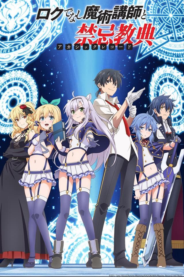 Akashic Records of Bastard Magic Instructor [English]