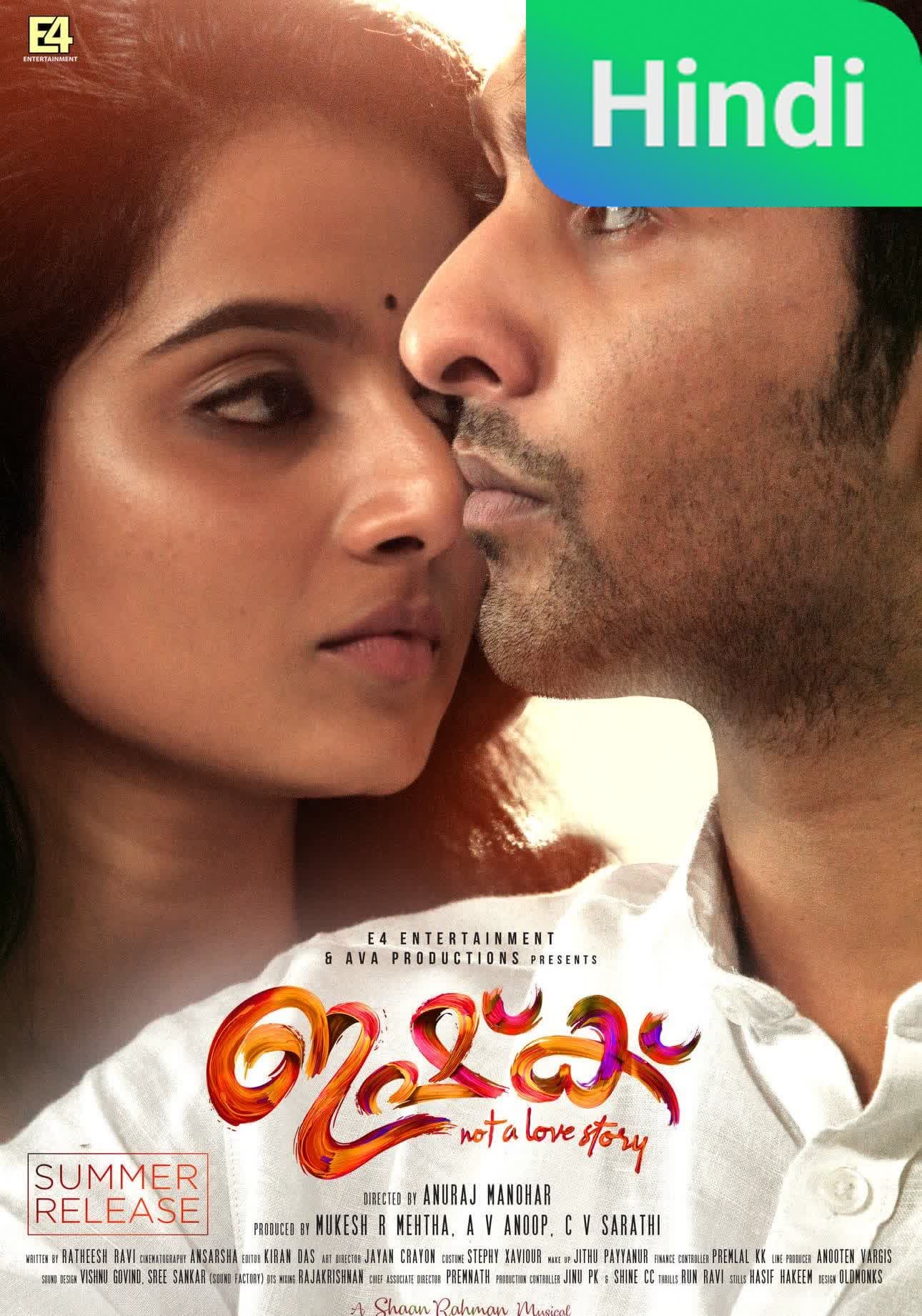 Ishq
