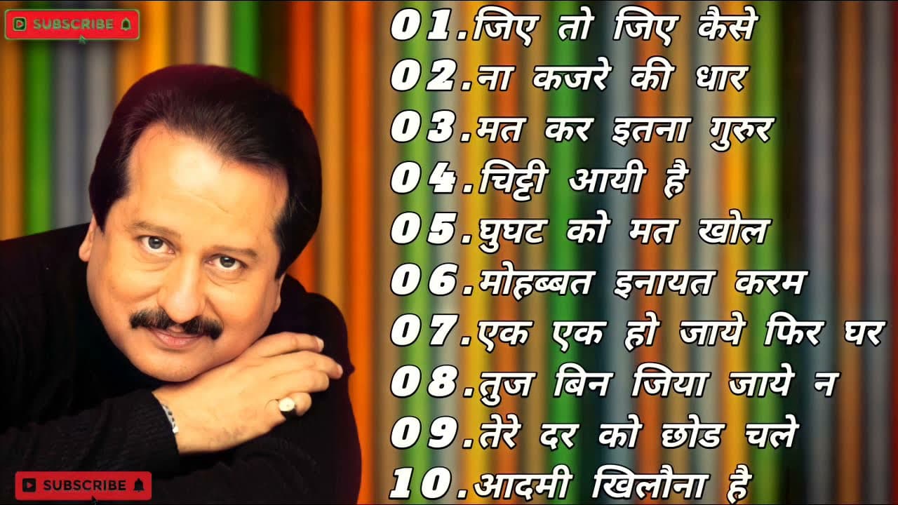 Best of Pankaj Udhas || Bollywood Hindi Songs || Top Hindi Gane  ❤️ # Ghazal #PankajUdhas 🥰❣️