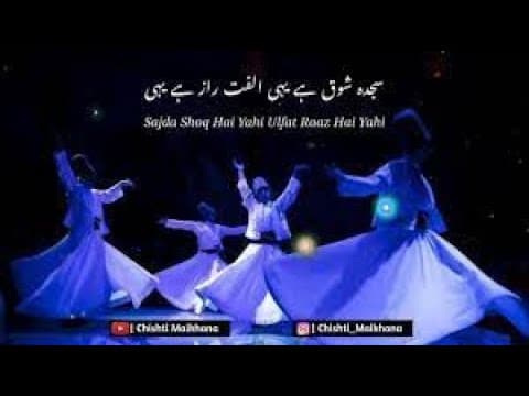 Tum Ho Nazar K Samne Meri Namaz HA Yahi \  RUH studio \ Qawali \ Kalam  Molana room \ Sufi Rizum