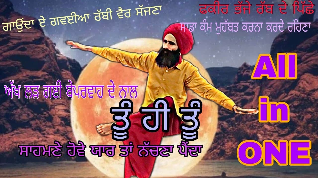 Kanwar Grewal New Song 2024 | Punjabi Folk & Sufi Music