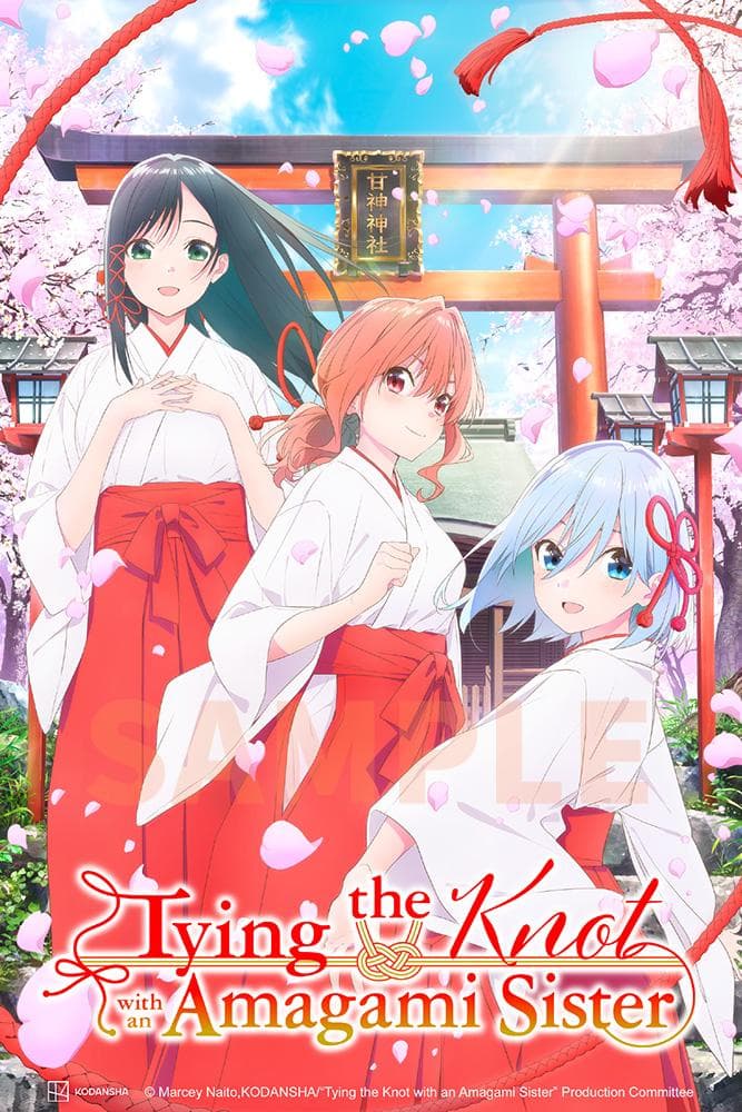 Tying the Knot with an Amagami Sister [English]