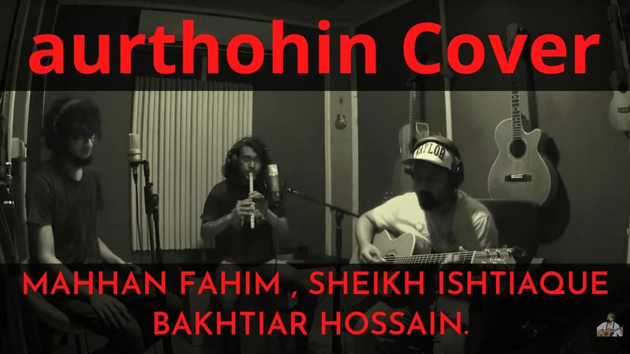 Amar Proticchobi   Aurthohin Cover
