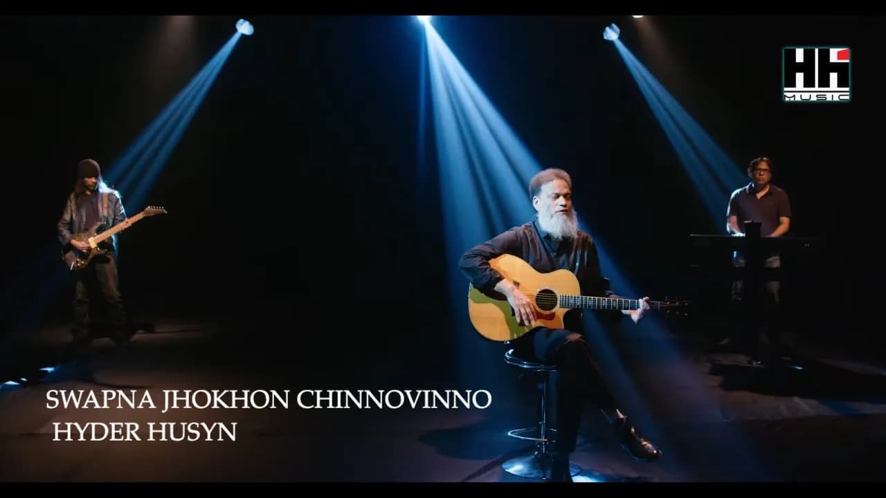 Swapna Jhokhon Chinnovinno | Hyder Husyn [Oficial music video]