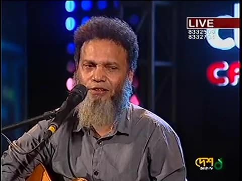 Bangla song - Ami Ckitkkar Kore Khadite Chahiya by Hyder Hussain