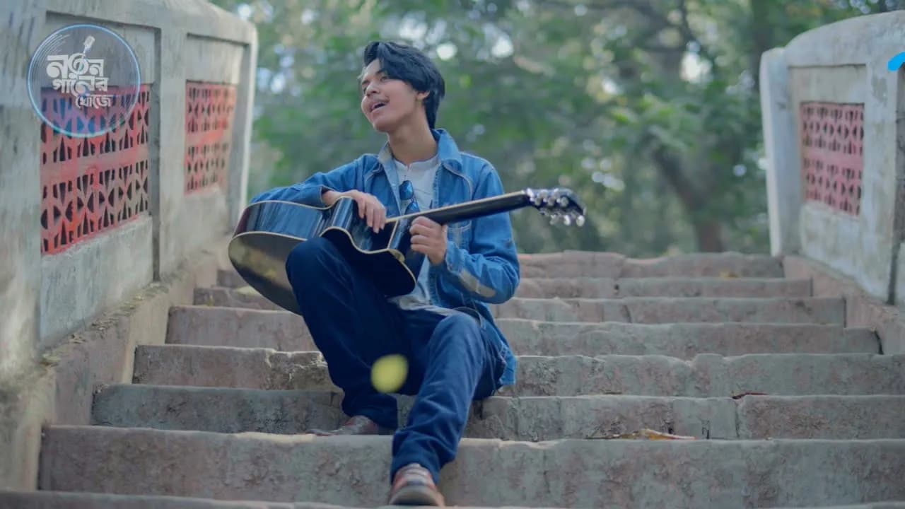 Fuad ft. Sahil Sanjan - Orao Shopnoghuri | ওড়াও স্বপ্নঘুড়ি | নতুন গানের খোঁজে/ #gaanerkhoje
