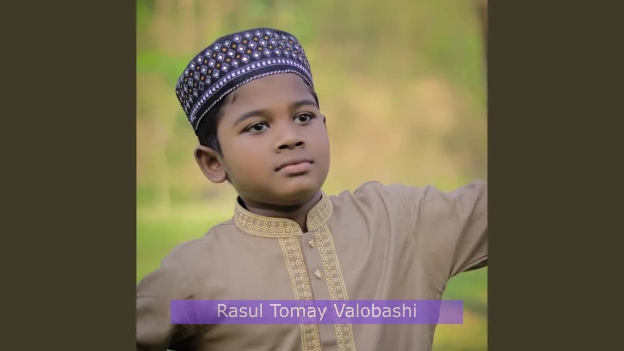 Rasool Tomay Valobashi (রাসুল তোমায় ভালবাসি) - Bangla Hit...