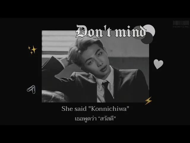 THAISUB || Don't Mind - Kent Jones (sickick, slowed ver.)