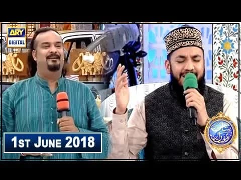 Shan e Iftar  Segment  Amjad Sabri Kalam