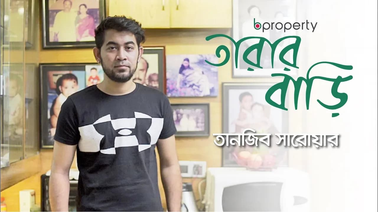Tarar Bari | Season 01 | Tanjib Sarowar