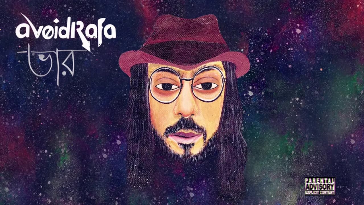 AvoidRafa - A Shundor Prithiby
