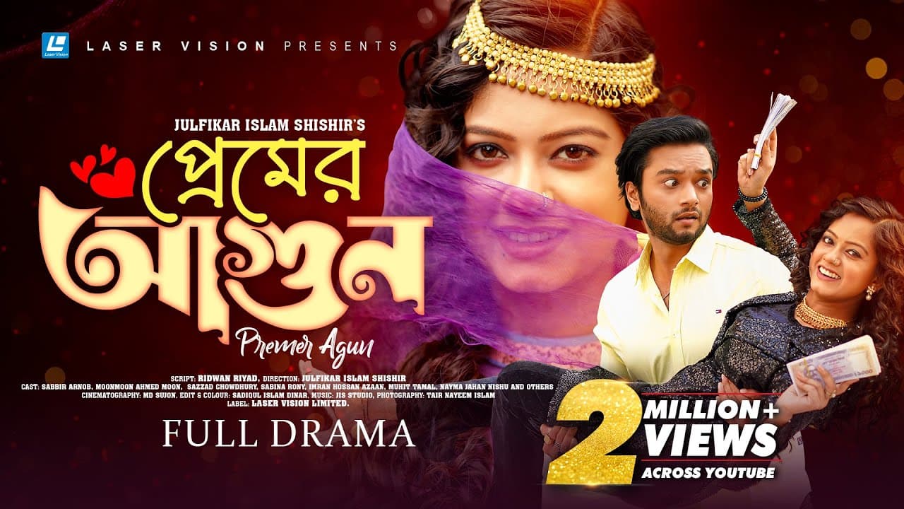 Premer Agun | প্রেমের আগুন | New Natok 2023 | Sabbir Arnob | Moonmoon Ahmed Moon
