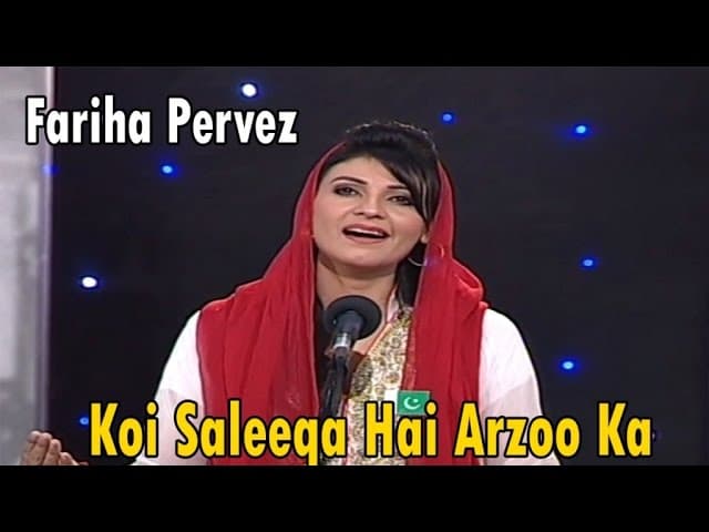 Fariha Pervez - Koi Saleeqa Hai Arzoo Ka