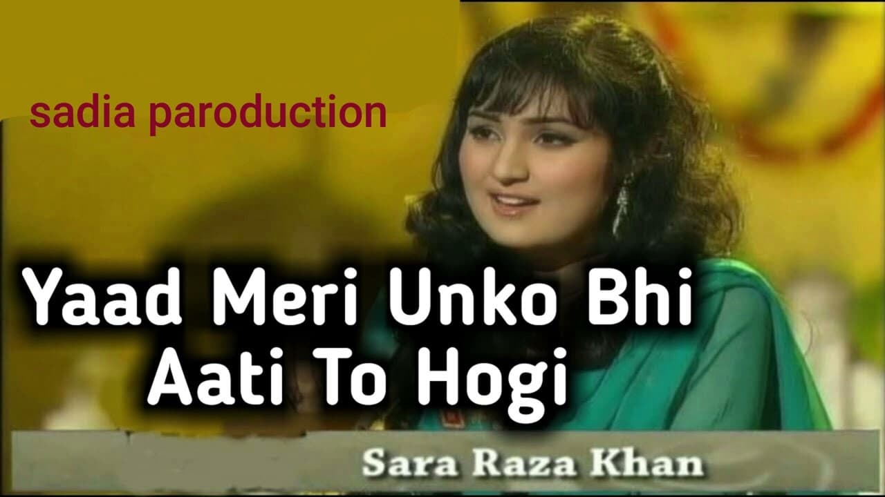 Sara Raza Khan Yaad Meri Unko Bhi aati To Ho Gi By A Tribute to Noor Jehan & Lata Mangeshkar