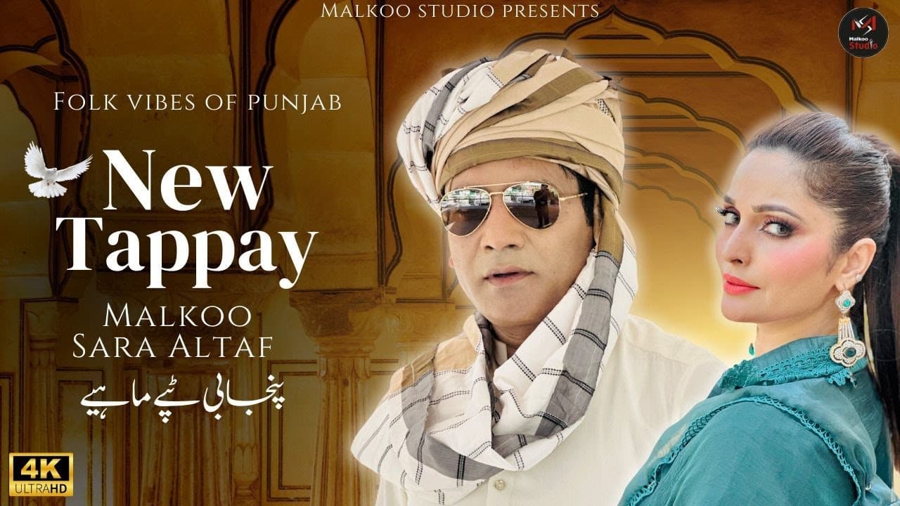 New Tappay 2024 | Malkoo Ft Sara Altaf | Punjabi Tappay Mahiye | Malkoo Studio