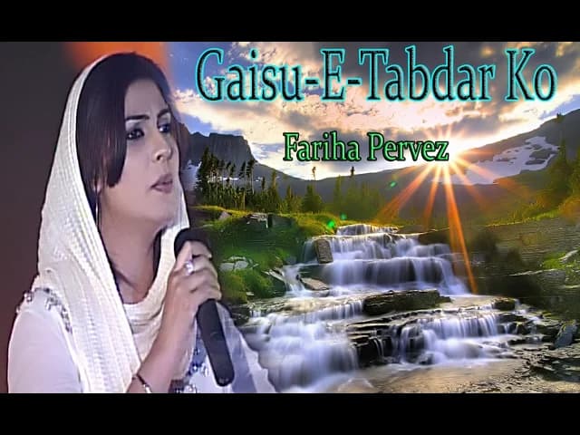 "Gaisu-e-Tabdar Ko" | Fariha Pervez | Ghazal | Allama Iqbal