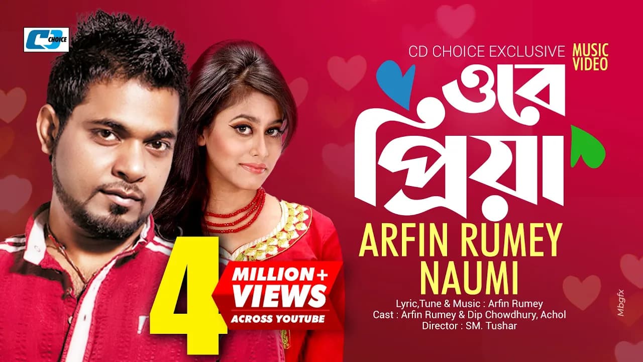 Ore Priya | ওরে প্রিয়া | Arfin Rumey | Naumi | Dip | Achol | Official Music Video | Bangla Song
