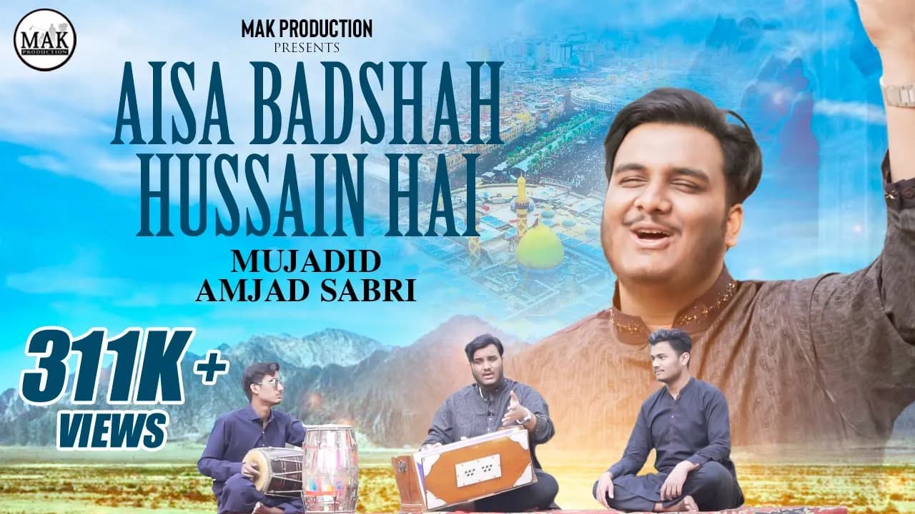 Aisa Badshah Hussain Hai - Qawwali | Mujadid Amjad Sabri | MAK Production