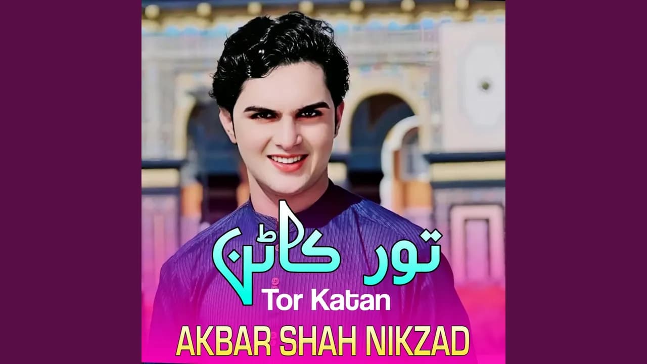 Tor Katan
