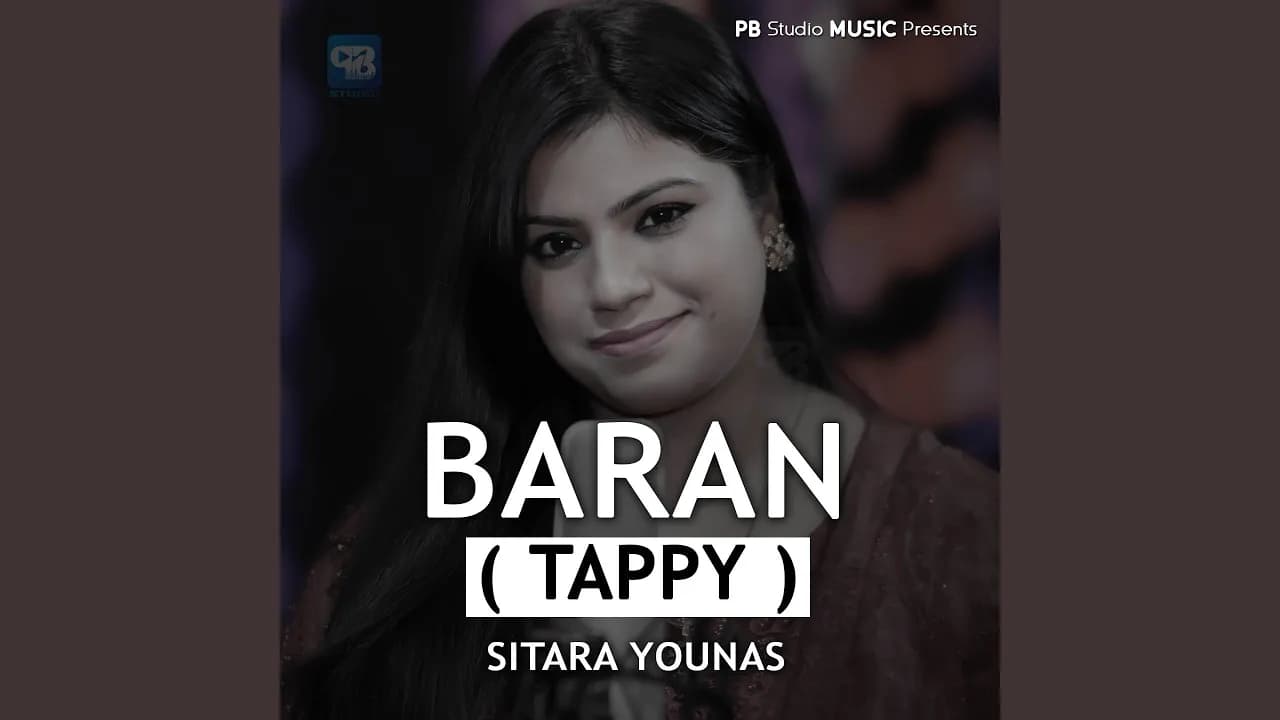 Baran (Tappy)