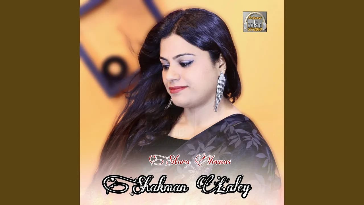 Shakman Laley