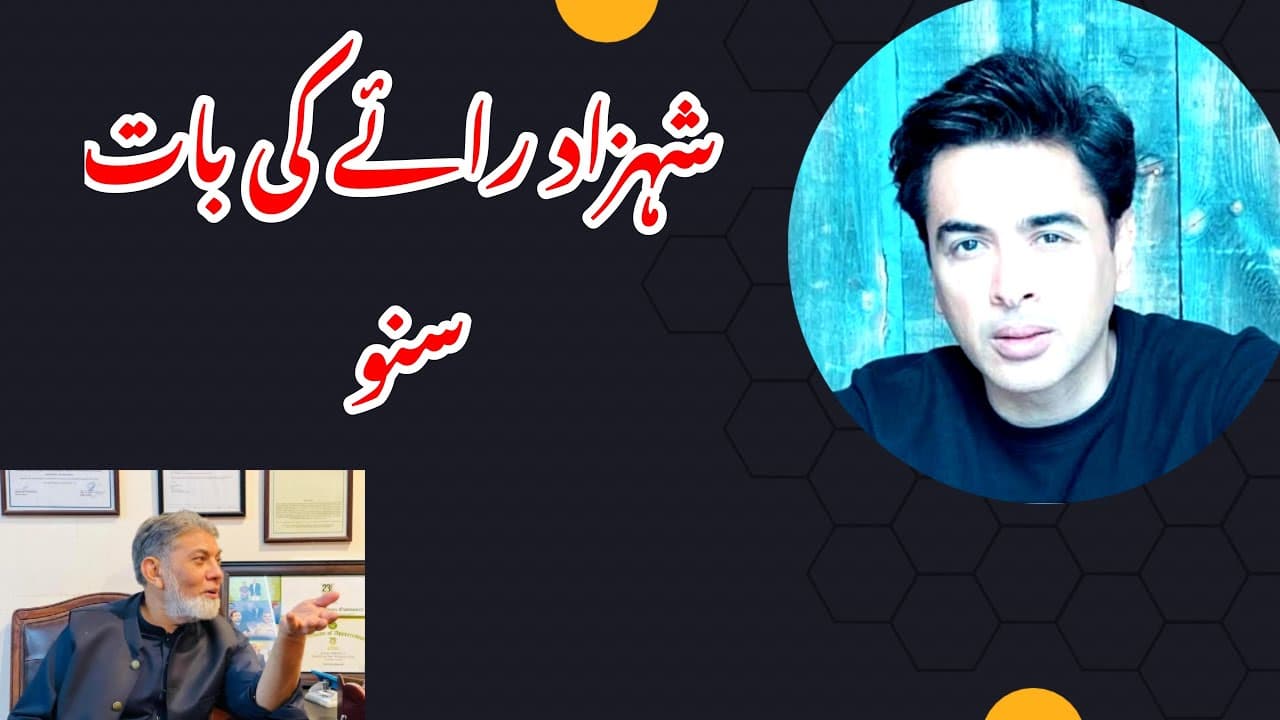Listen to Shahzad Roy