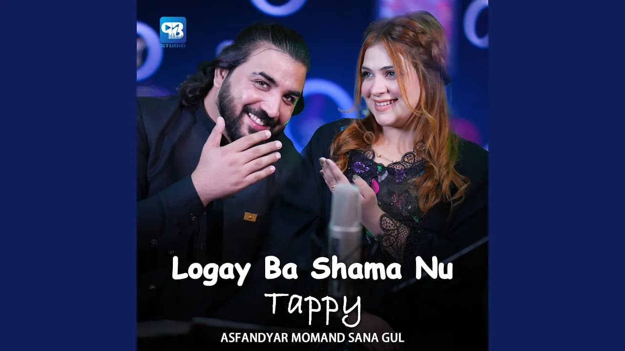 Logay Ba Shama Nu (feat. sana gul)