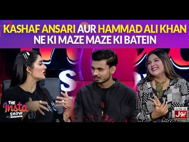 Chit Chat with Kashaf Ansari & Hammad Ali Khan in The Insta Show with Mathira | The Insta Show
