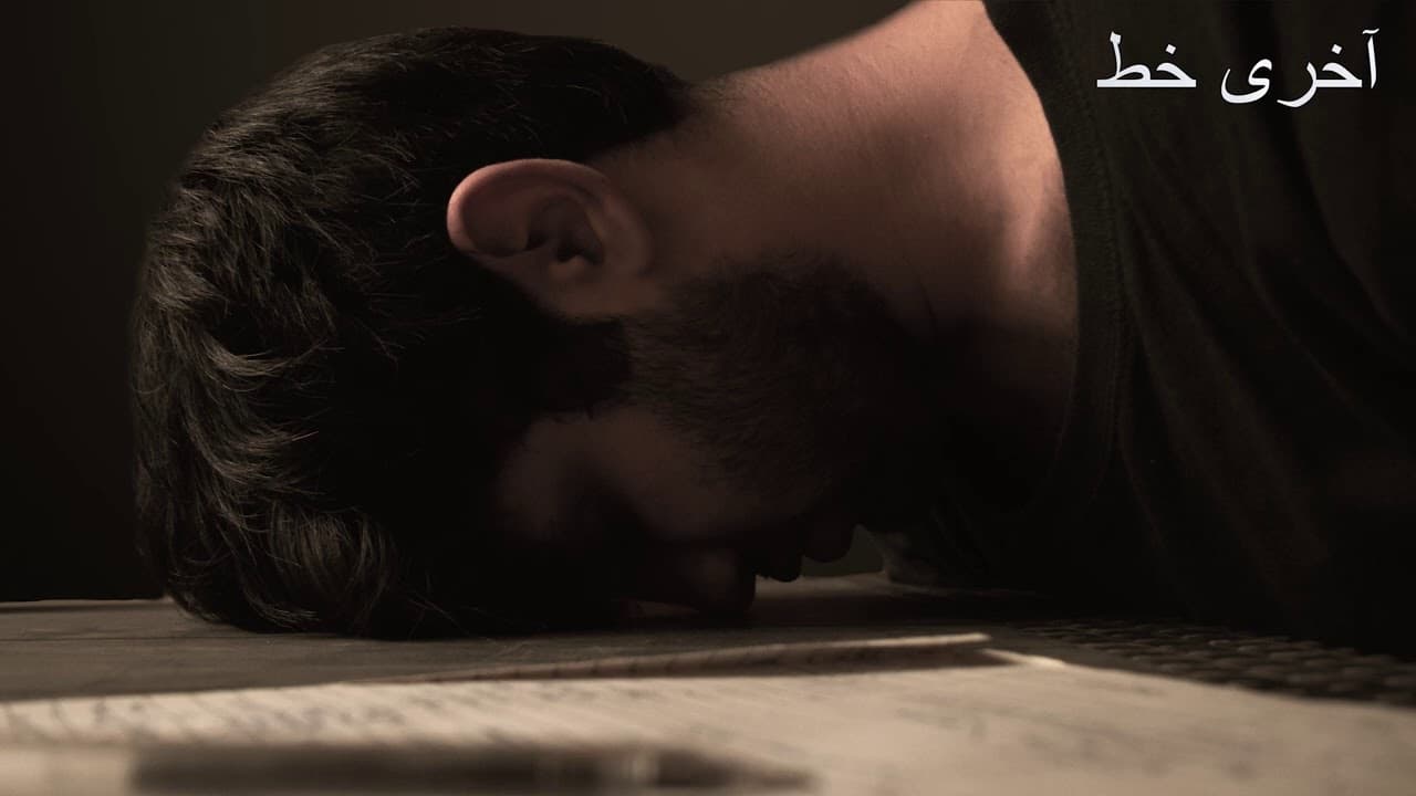 Aakhri Khat - Sunny Khan Durrani | Urdu Rap